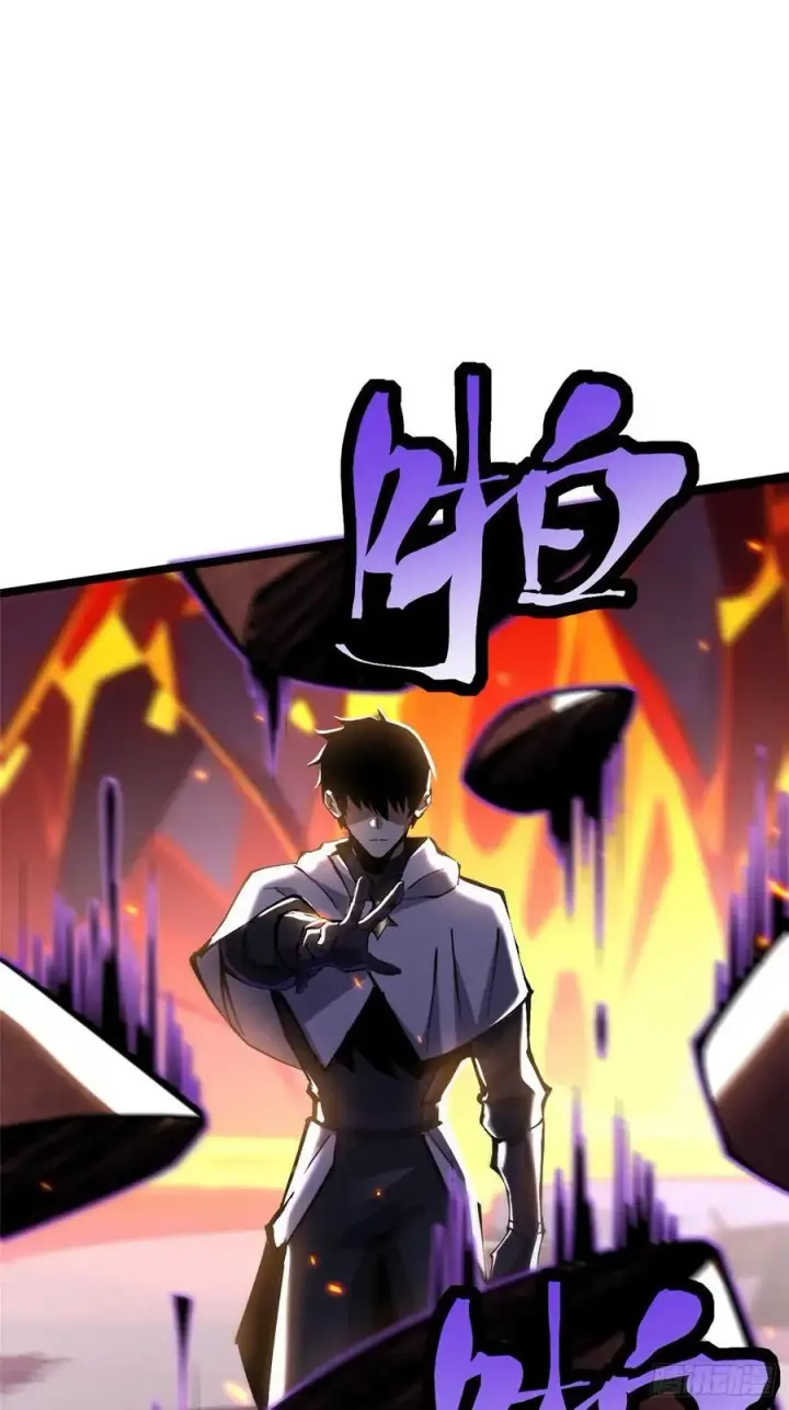 漫画《我真不想学禁咒》第124话第72张图