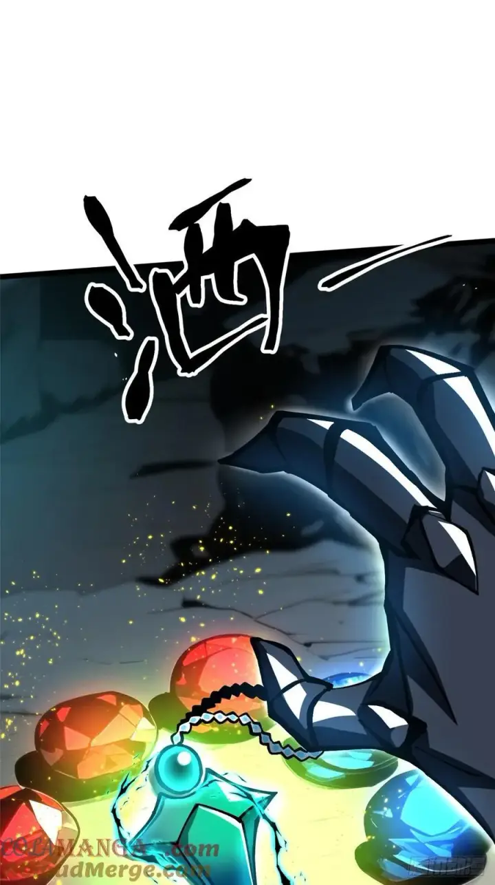 漫画《我真不想学禁咒》第125话第46张图