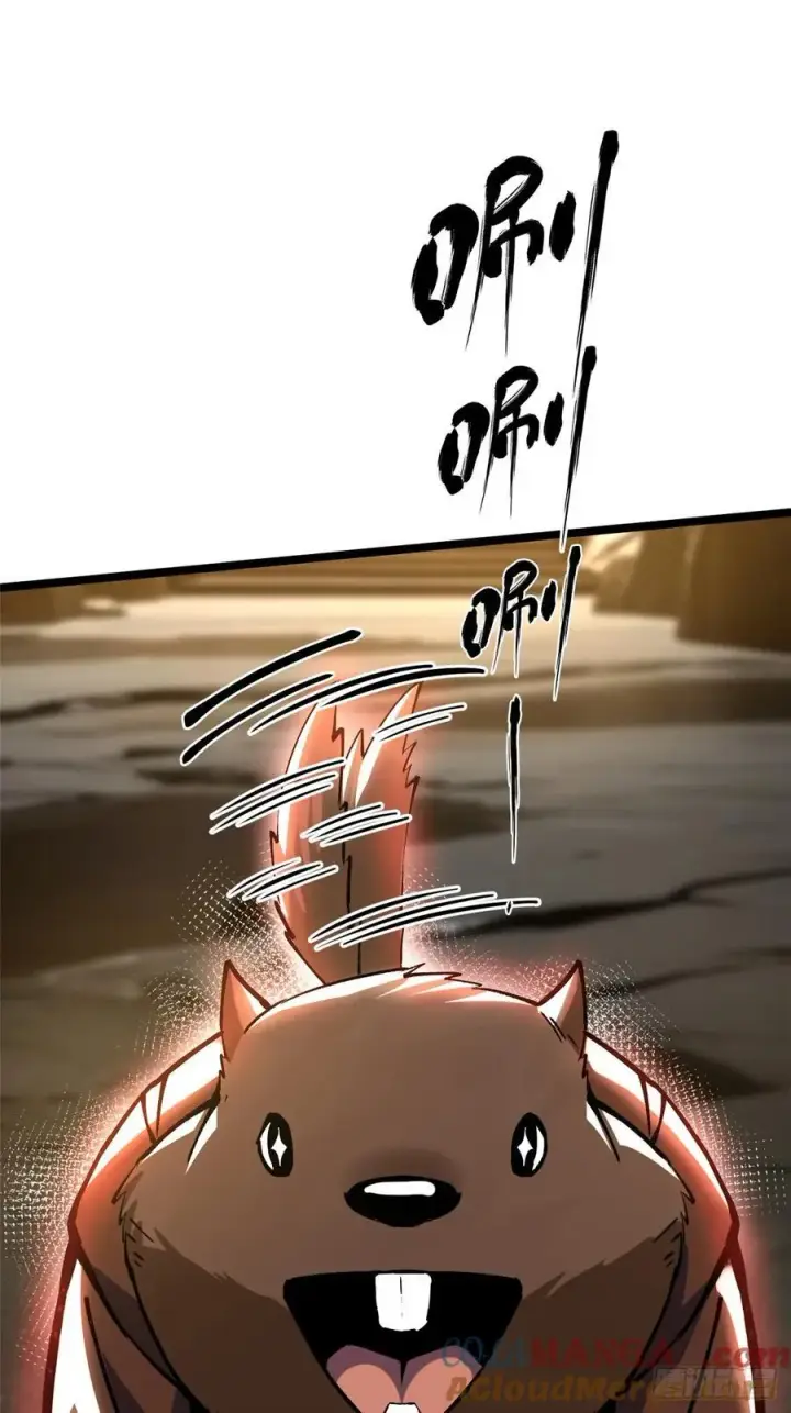 漫画《我真不想学禁咒》第125话第55张图