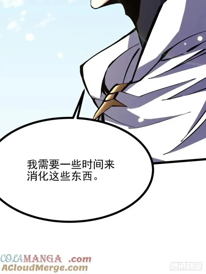 漫画《我真不想学禁咒》第126话第43张图