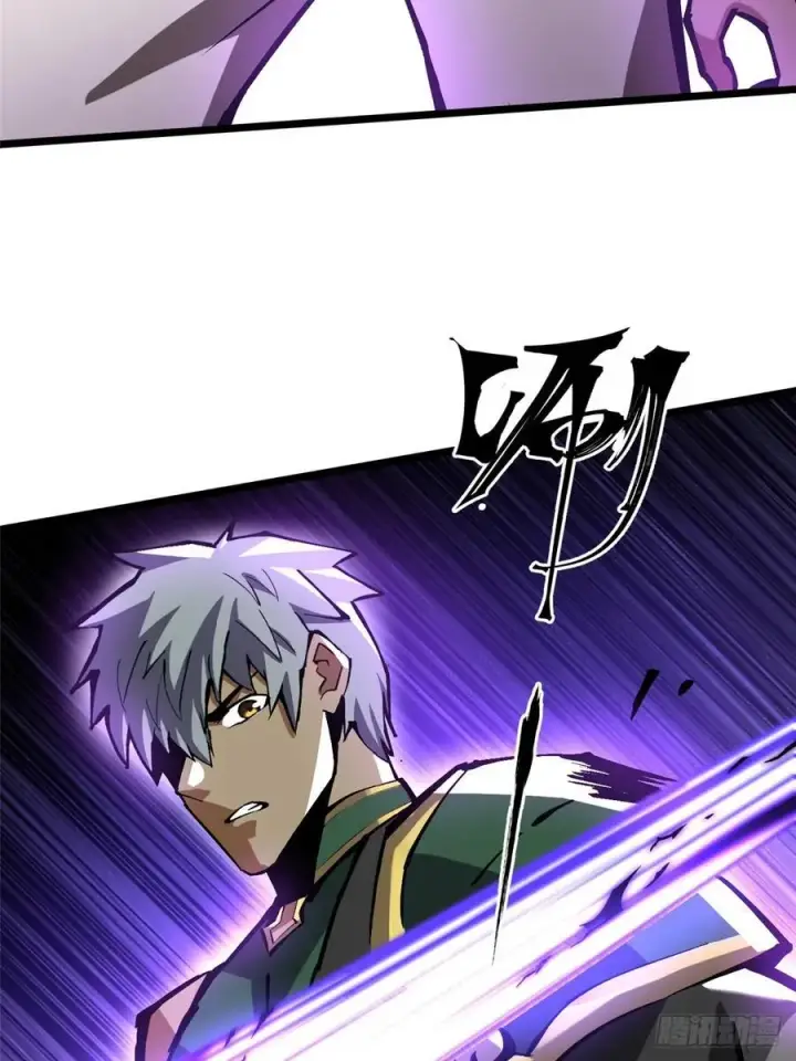 漫画《我真不想学禁咒》第127话第41张图