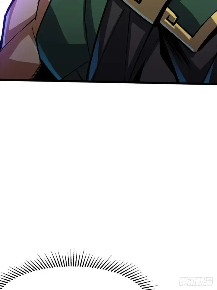 漫画《我真不想学禁咒》第127话第44张图