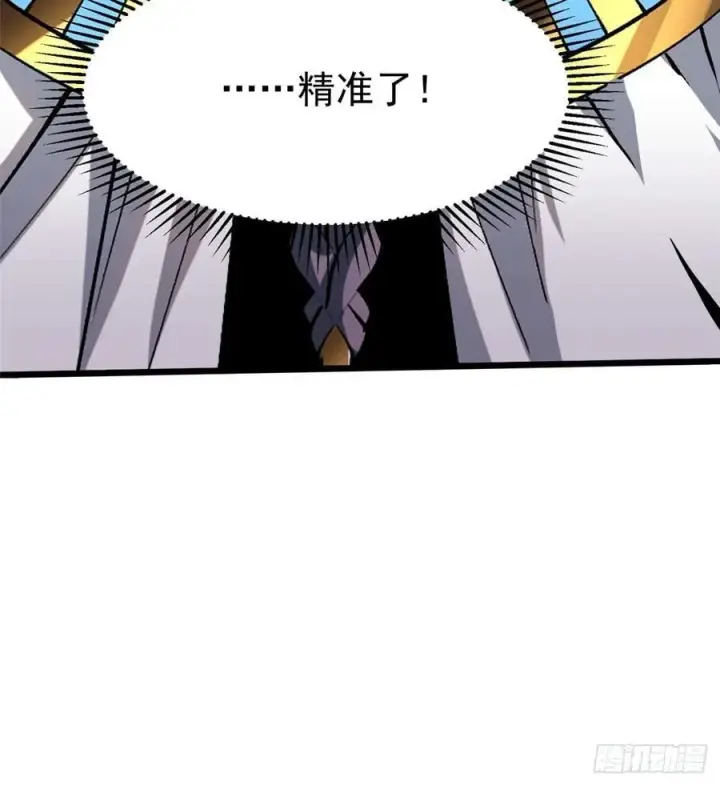 漫画《我真不想学禁咒》第127话第48张图