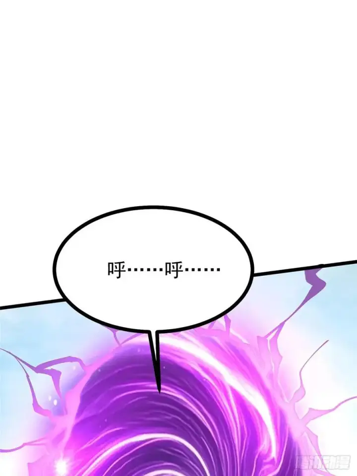 漫画《我真不想学禁咒》第127话第63张图