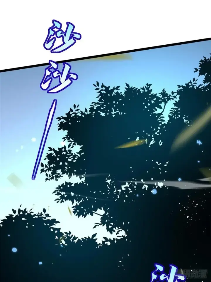 漫画《我真不想学禁咒》第128话第14张图