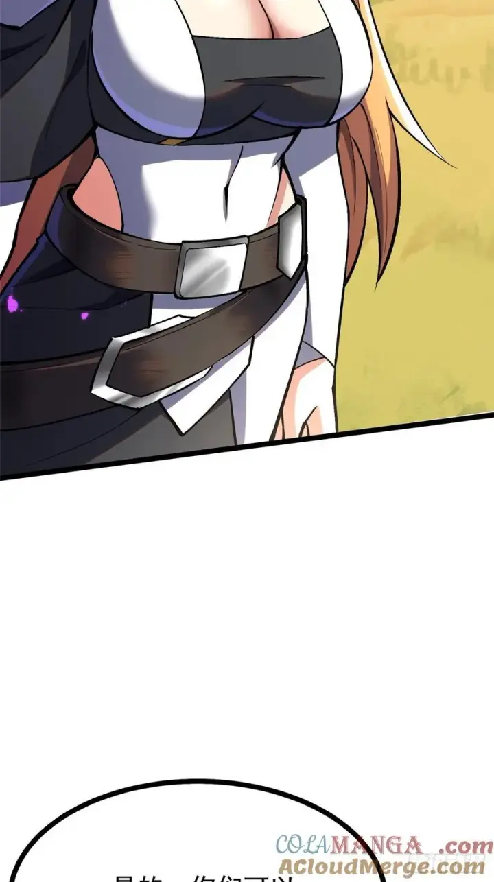 漫画《我真不想学禁咒》第128话第4张图