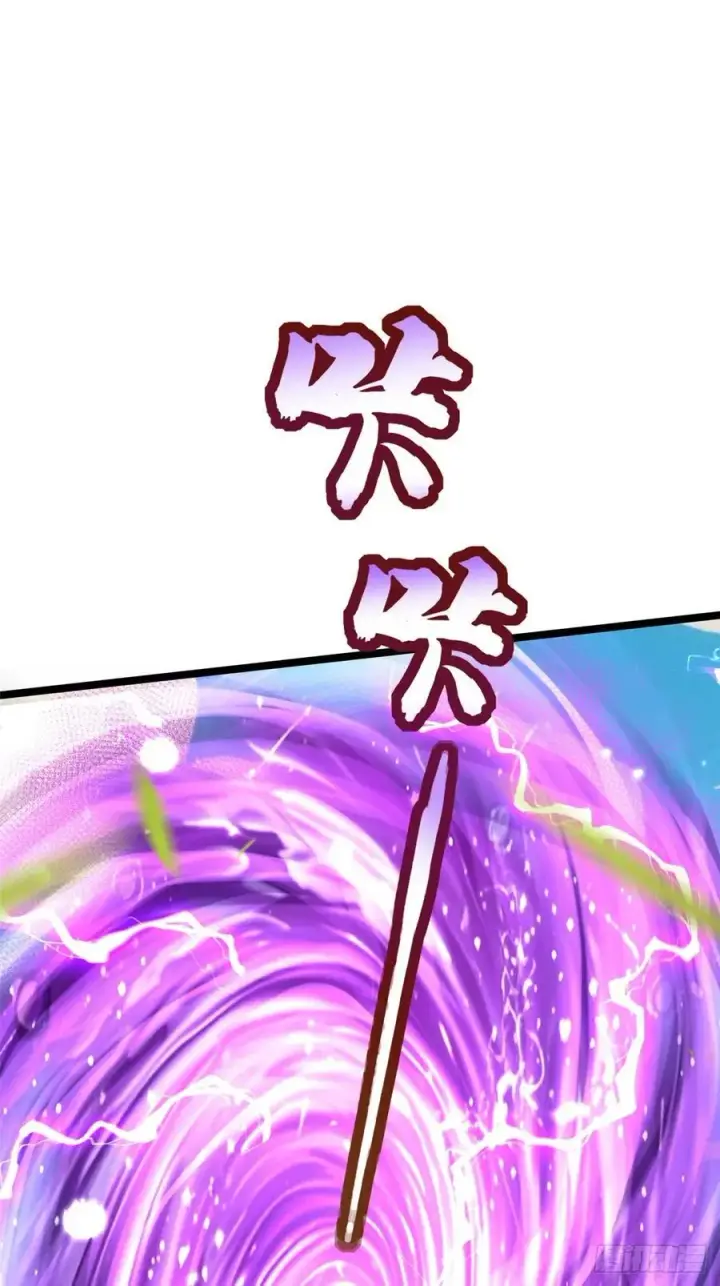 漫画《我真不想学禁咒》第128话第8张图