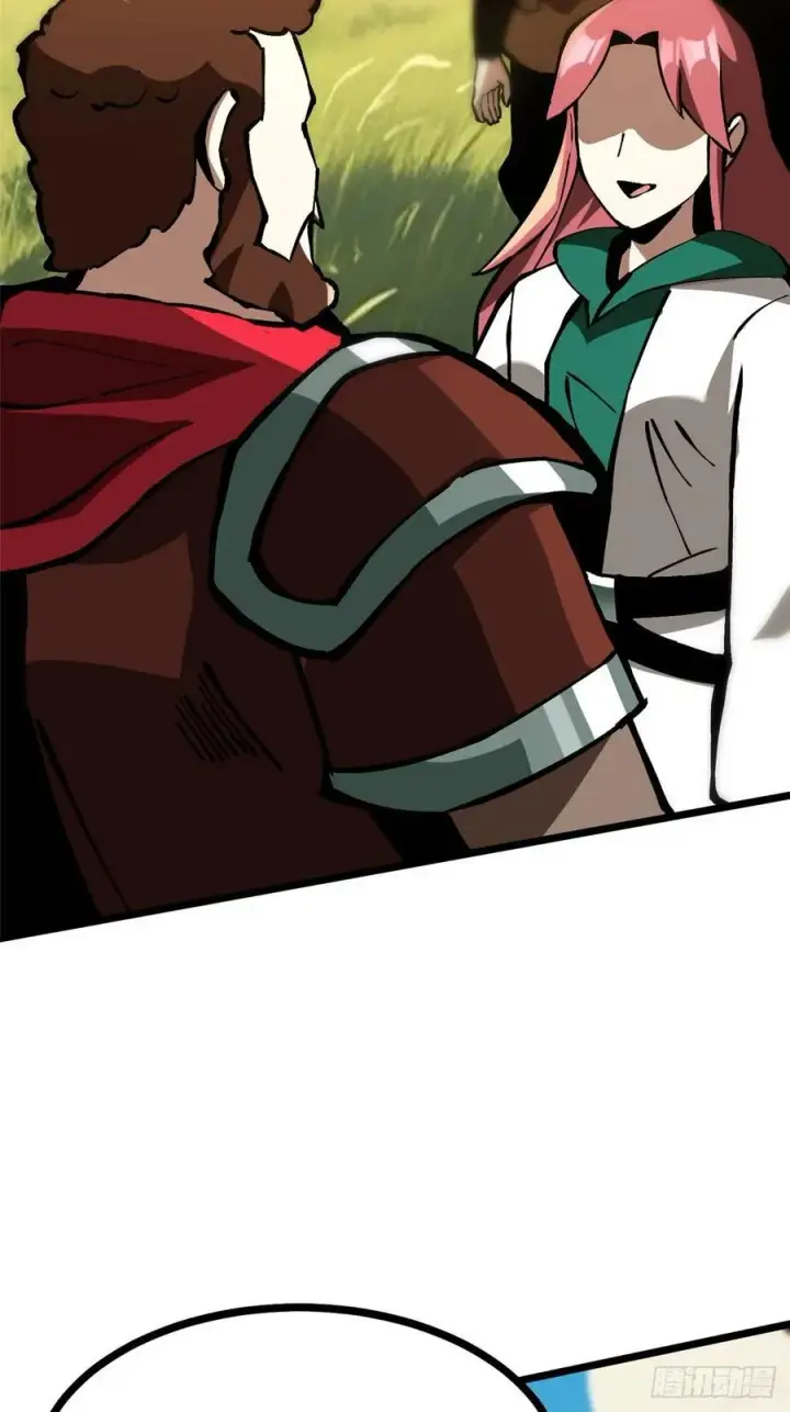 漫画《我真不想学禁咒》第129话第12张图