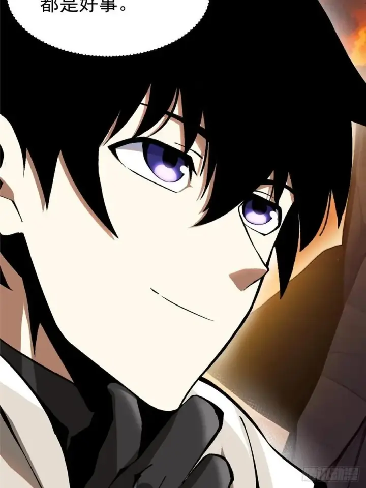 漫画《我真不想学禁咒》第129话第62张图