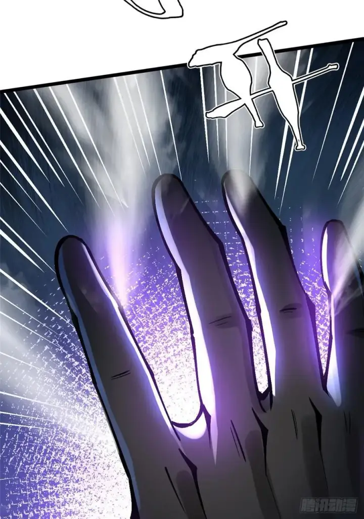 漫画《我真不想学禁咒》第129话第68张图