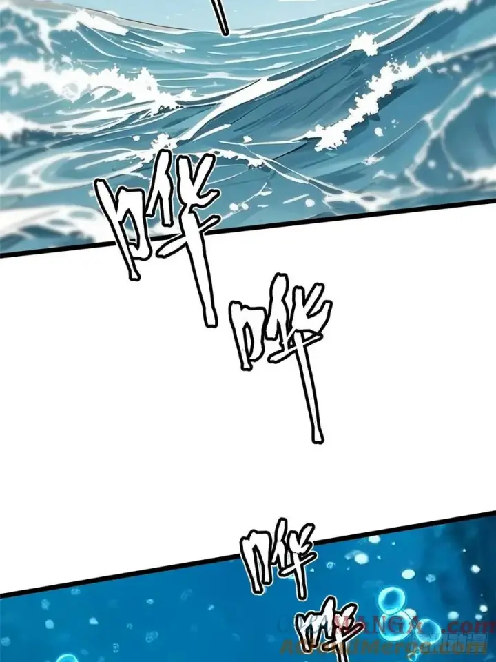 漫画《我真不想学禁咒》第129话第73张图