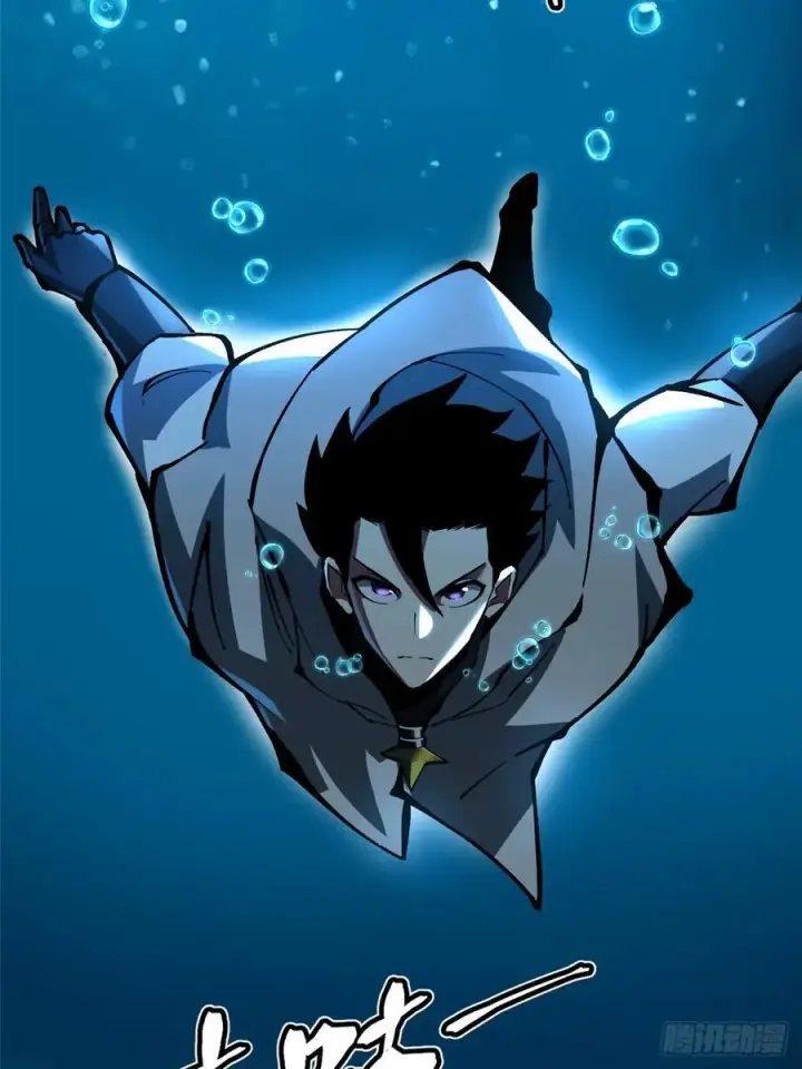 漫画《我真不想学禁咒》第129话第74张图