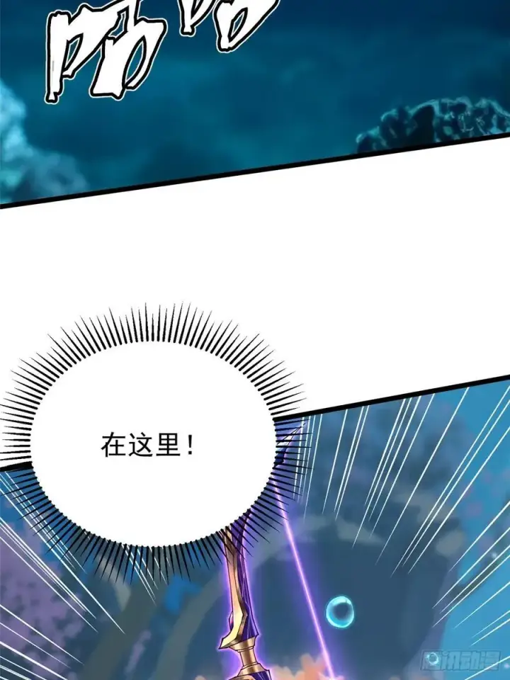 漫画《我真不想学禁咒》第129话第75张图