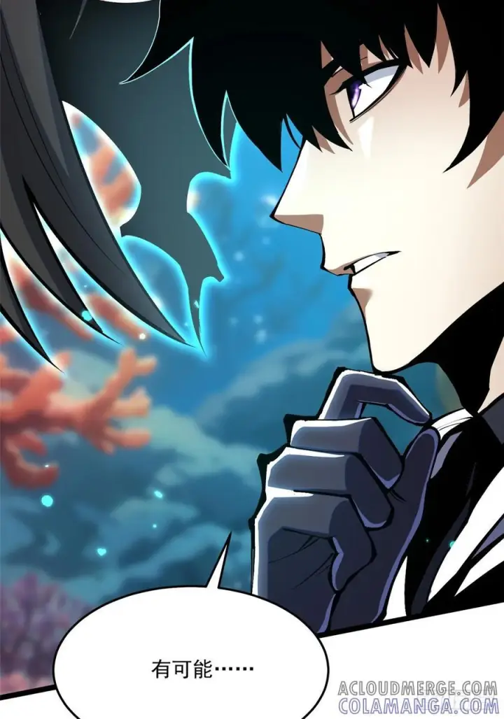 漫画《我真不想学禁咒》第130话第10张图
