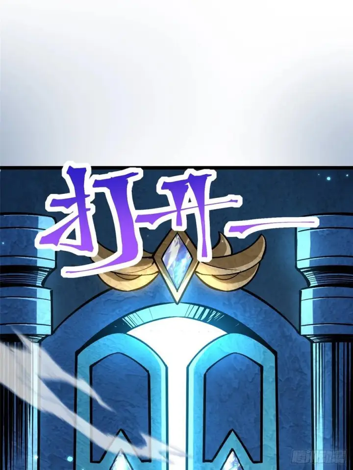 漫画《我真不想学禁咒》第130话第21张图