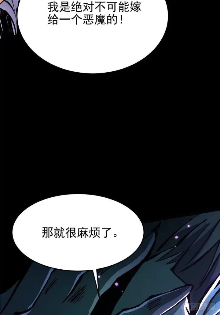 漫画《我真不想学禁咒》第130话第36张图