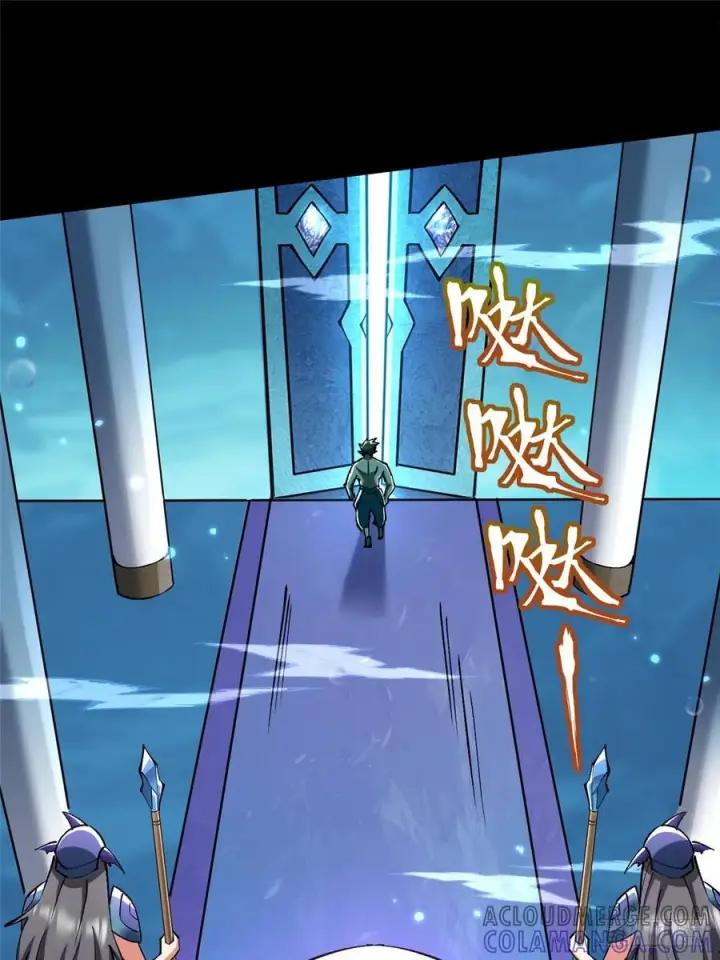 漫画《我真不想学禁咒》第130话第43张图