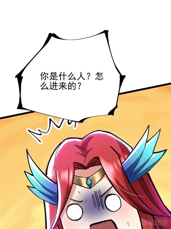 漫画《我真不想学禁咒》第130话第53张图