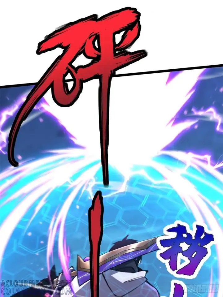 漫画《我真不想学禁咒》第130话第64张图