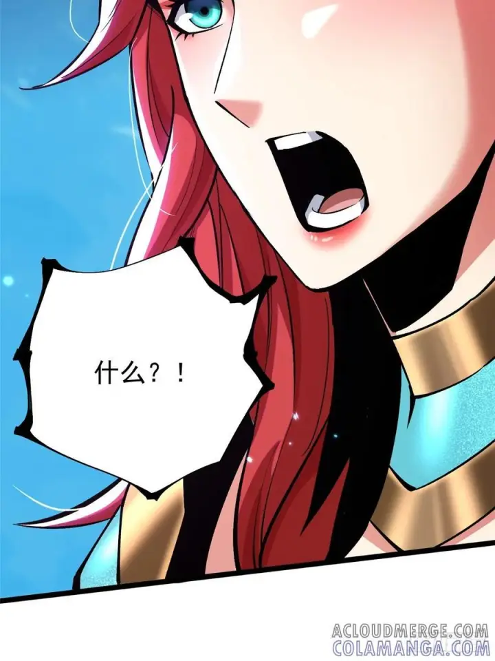 漫画《我真不想学禁咒》第130话第67张图