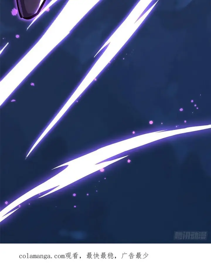 漫画《我真不想学禁咒》第130话第71张图