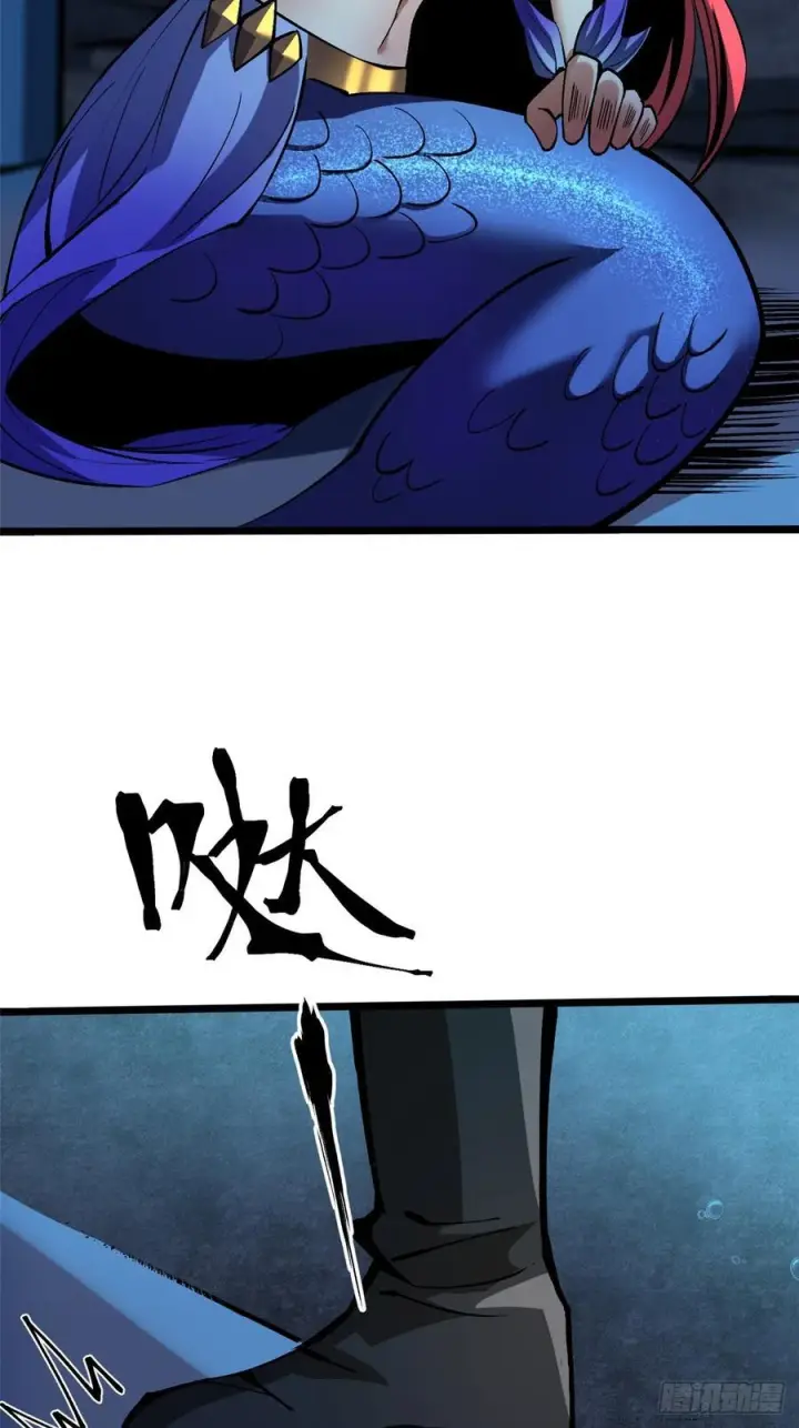 漫画《我真不想学禁咒》第131话第33张图