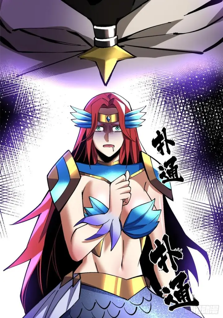 漫画《我真不想学禁咒》第131话第42张图