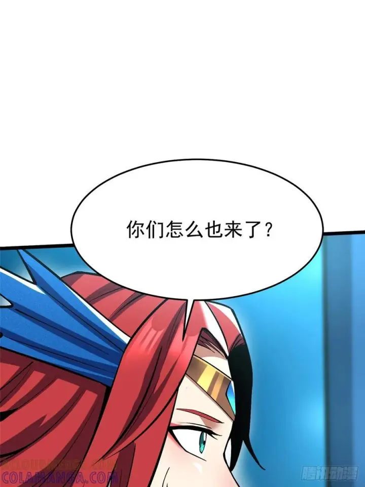 漫画《我真不想学禁咒》第131话第55张图