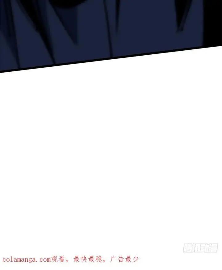 漫画《我真不想学禁咒》第131话第69张图