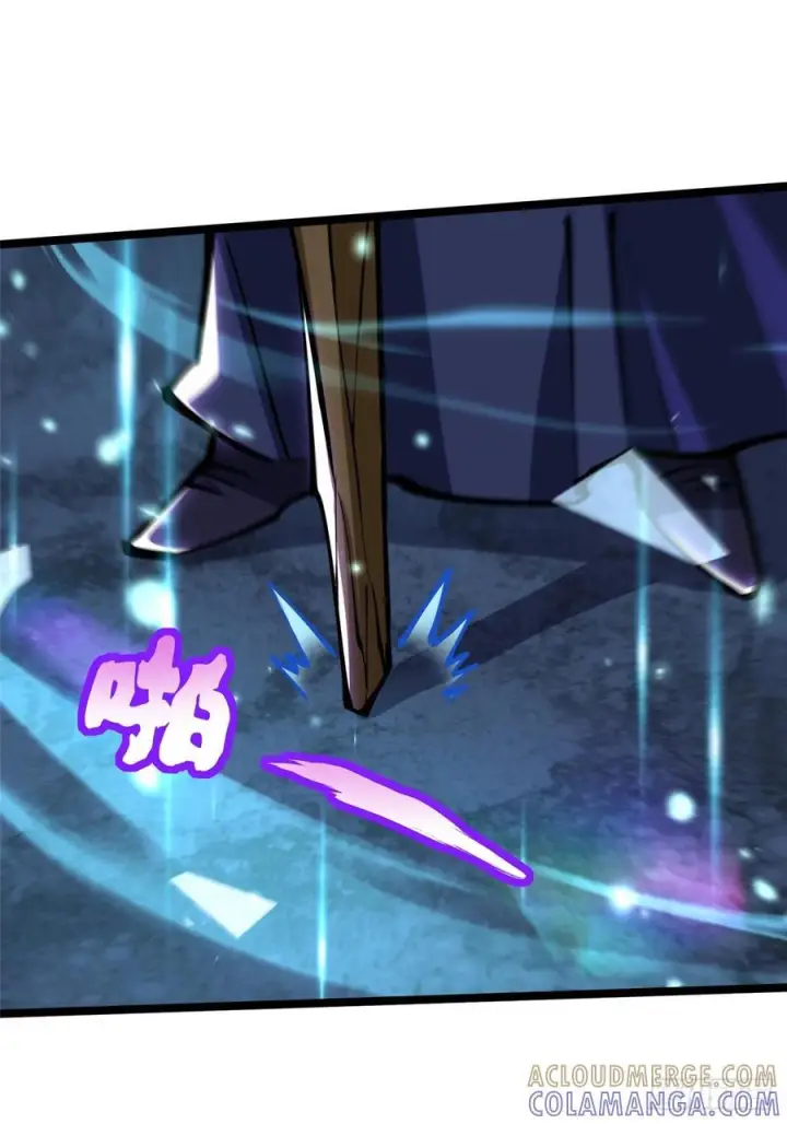 漫画《我真不想学禁咒》第132话第13张图