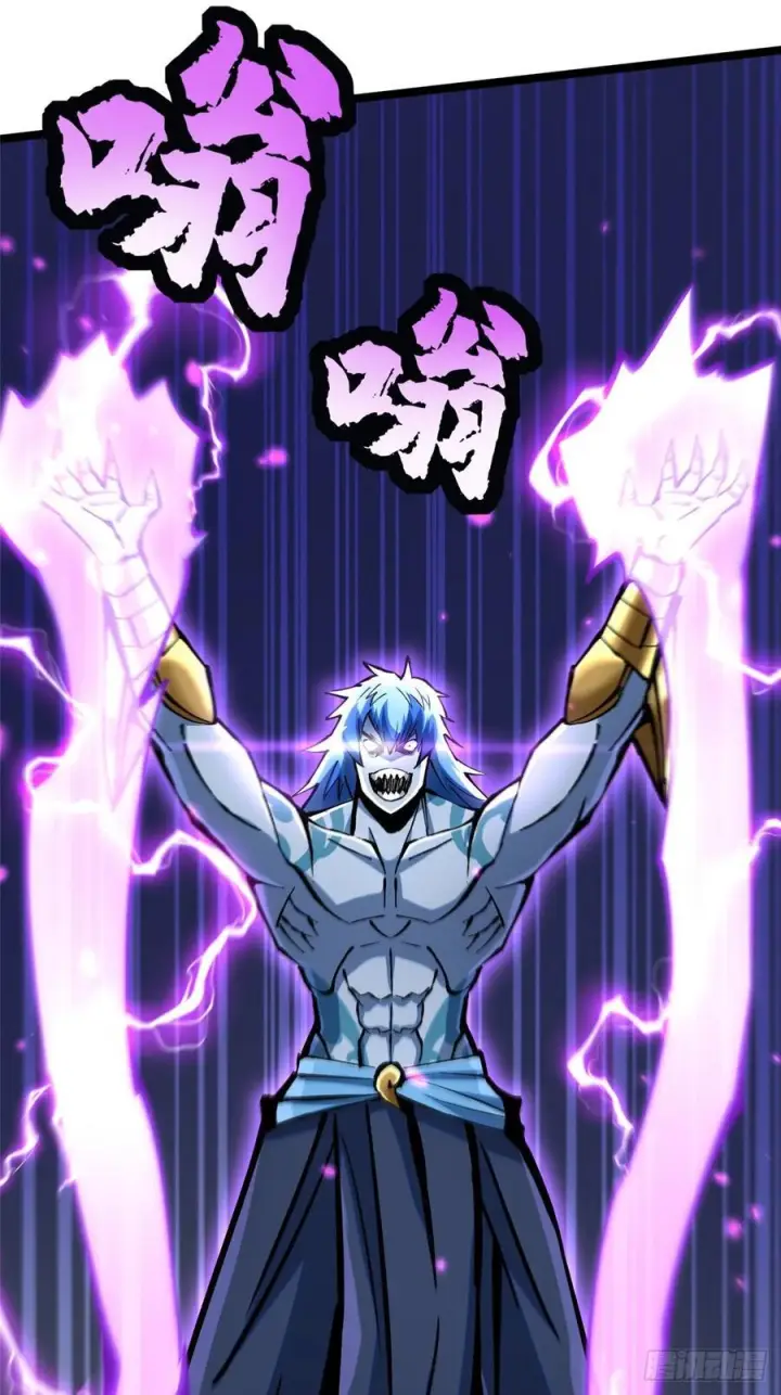 漫画《我真不想学禁咒》第132话第27张图
