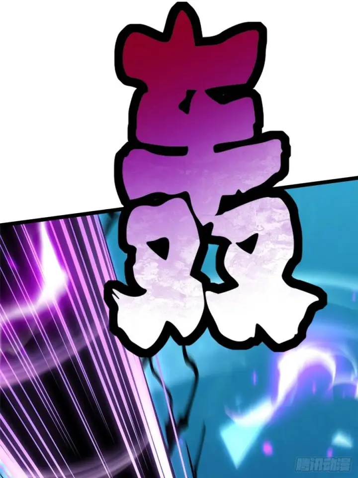 漫画《我真不想学禁咒》第132话第36张图