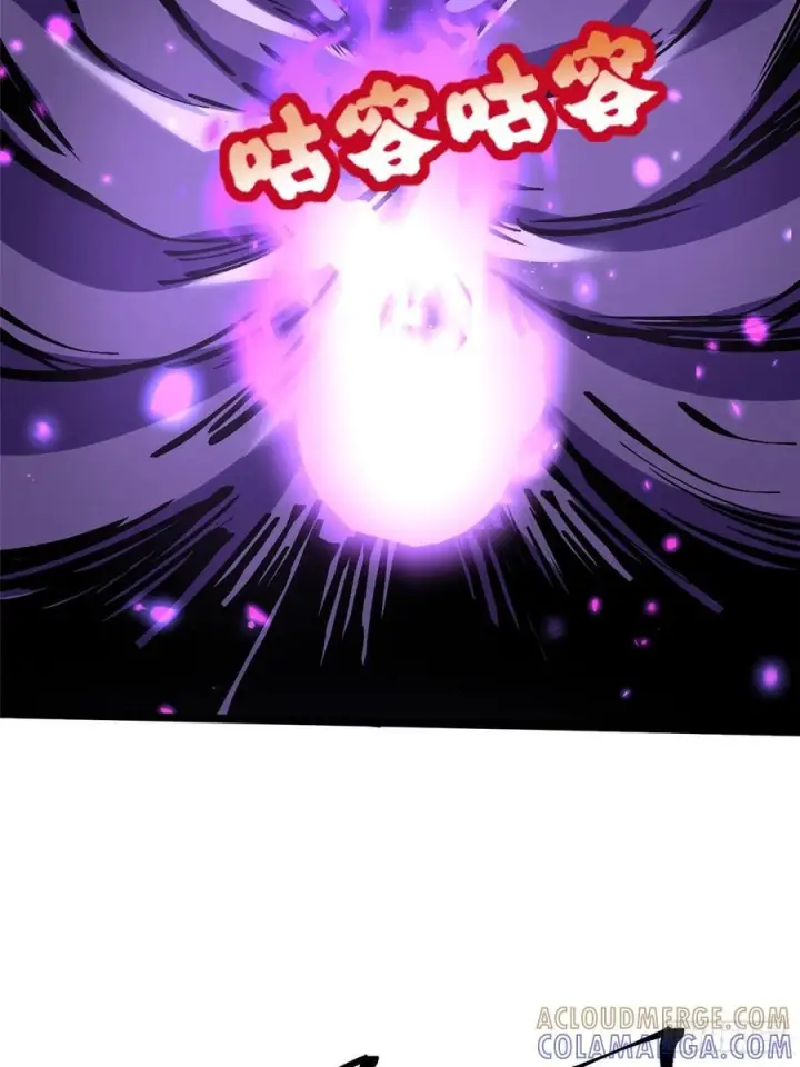 漫画《我真不想学禁咒》第132话第61张图