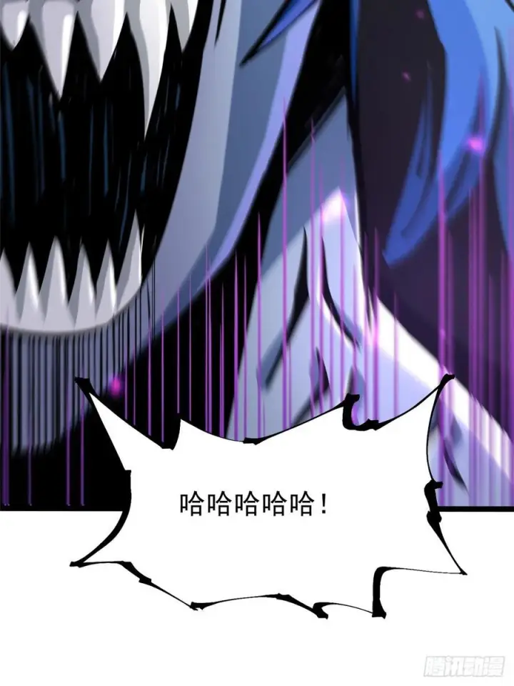 漫画《我真不想学禁咒》第132话第63张图
