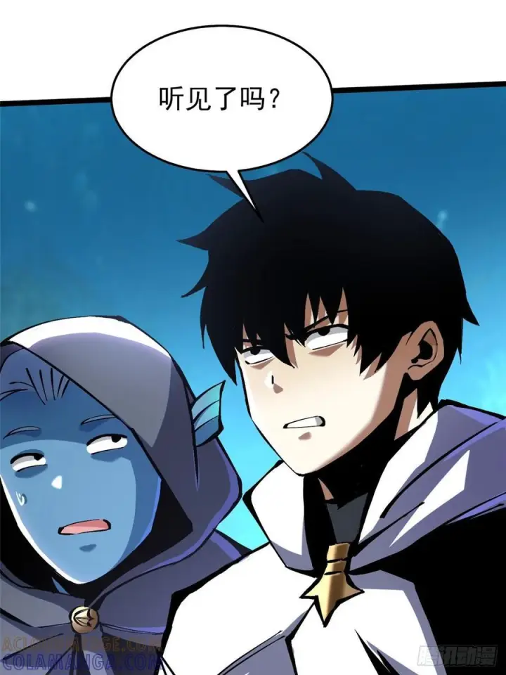 漫画《我真不想学禁咒》第132话第64张图
