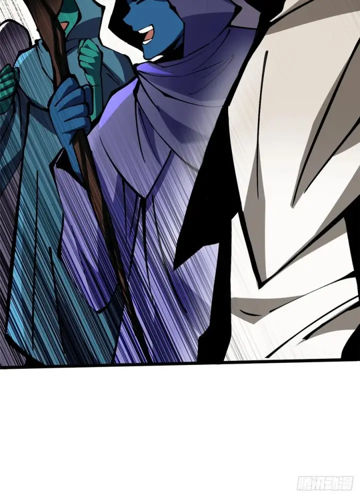 漫画《我真不想学禁咒》第133话第15张图