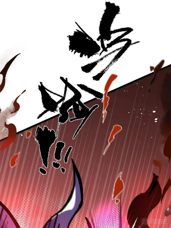 漫画《我真不想学禁咒》第133话第6张图