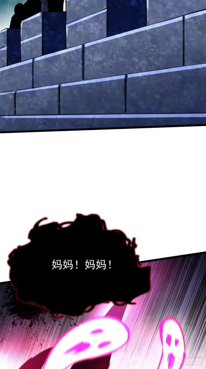 漫画《我真不想学禁咒》第133话第68张图