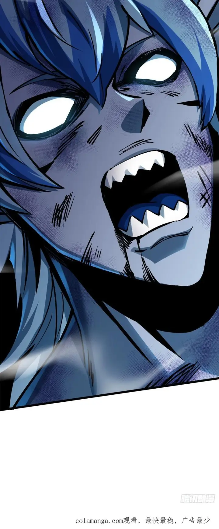 漫画《我真不想学禁咒》第133话第78张图