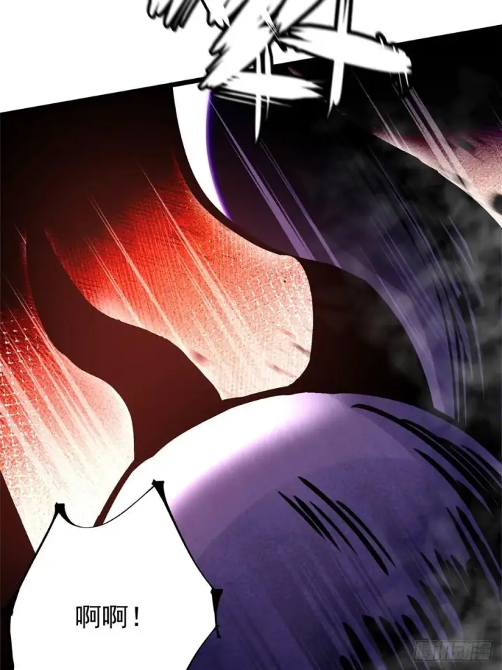 漫画《我真不想学禁咒》第133话第9张图