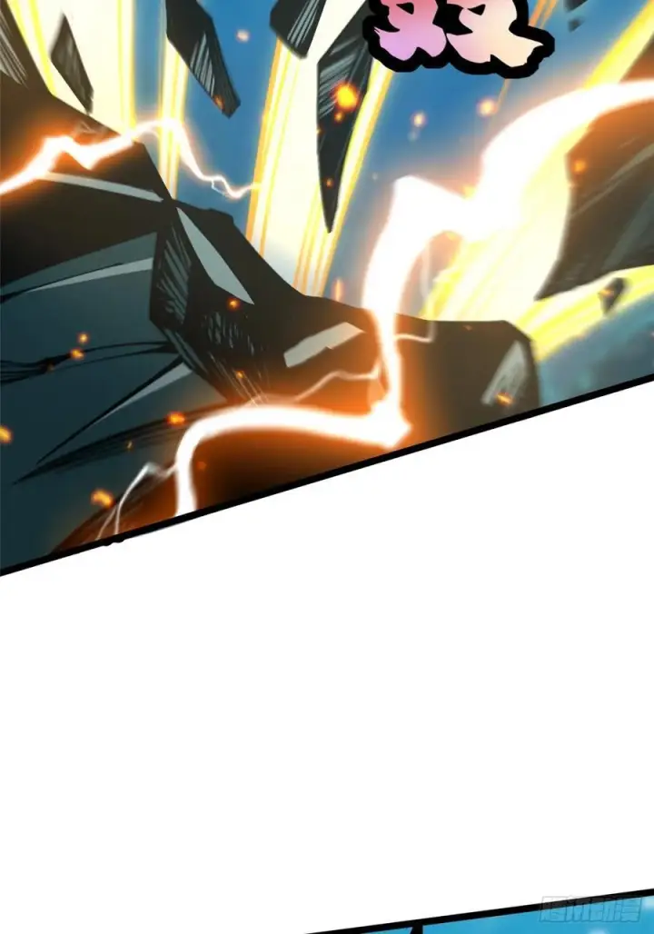 漫画《我真不想学禁咒》第134话第23张图