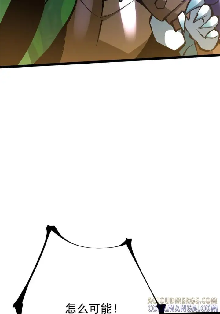 漫画《我真不想学禁咒》第134话第25张图