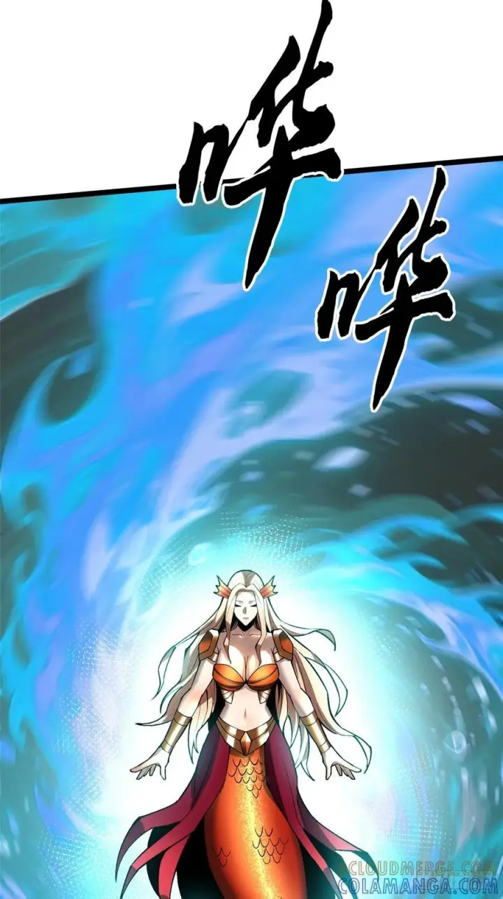 漫画《我真不想学禁咒》第135话第22张图