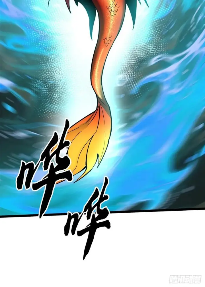 漫画《我真不想学禁咒》第135话第23张图