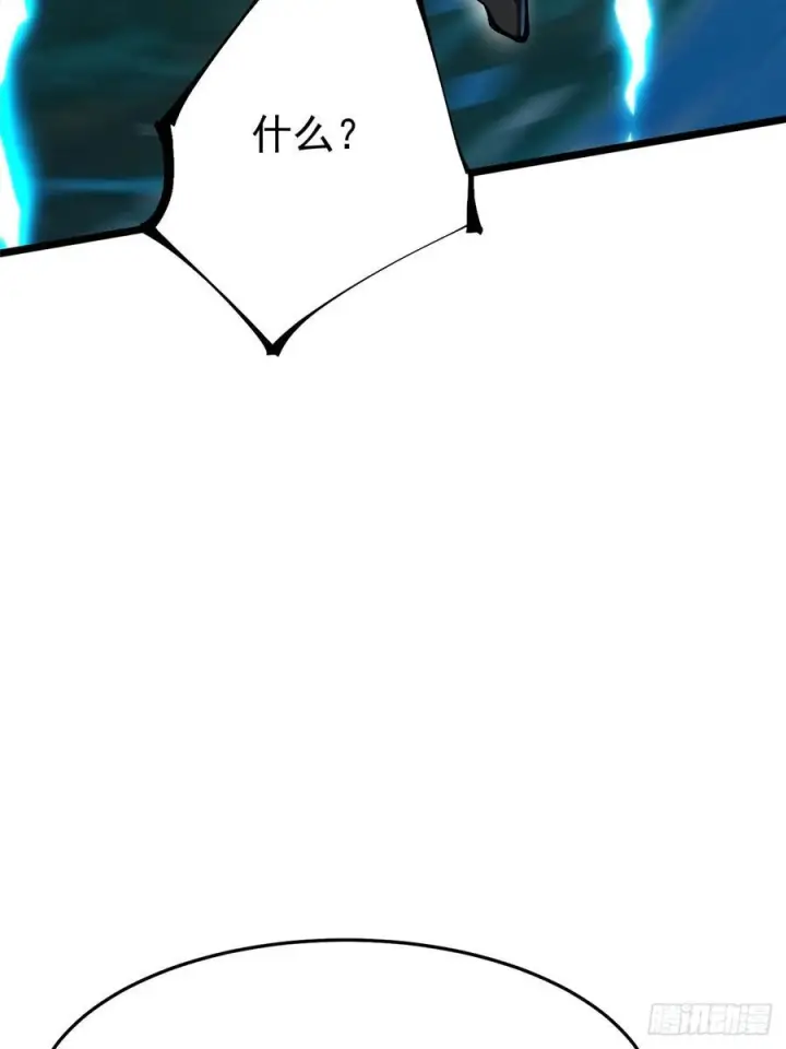 漫画《我真不想学禁咒》第135话第35张图