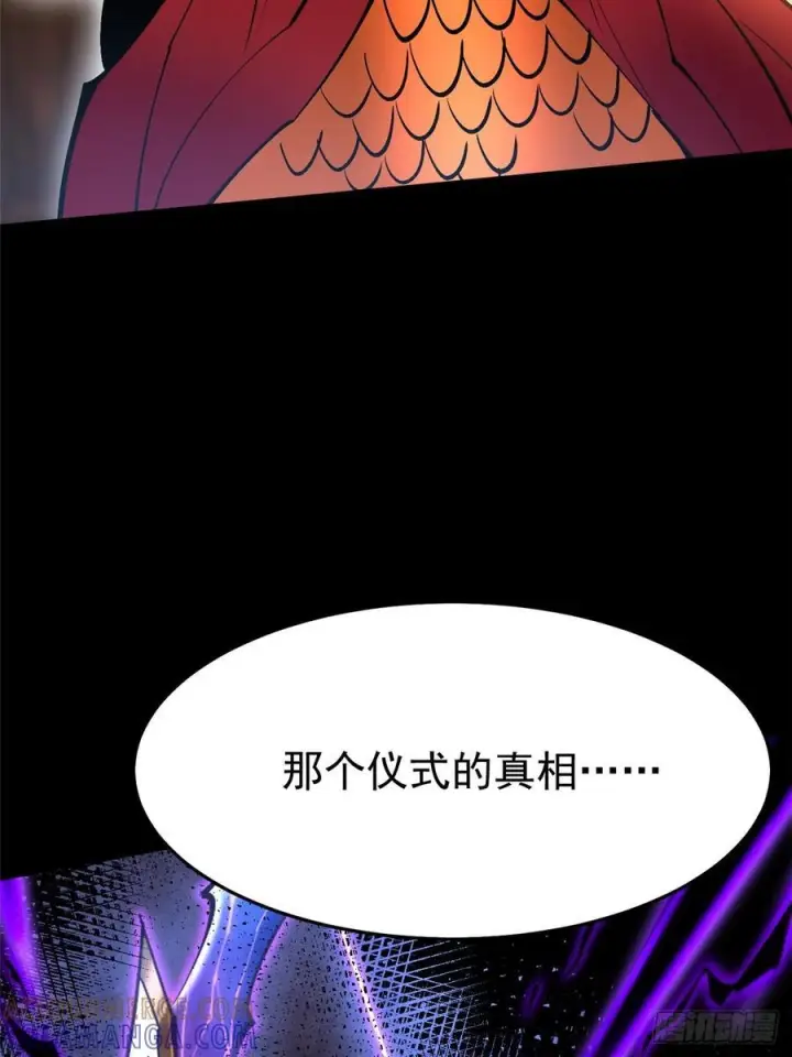 漫画《我真不想学禁咒》第135话第49张图