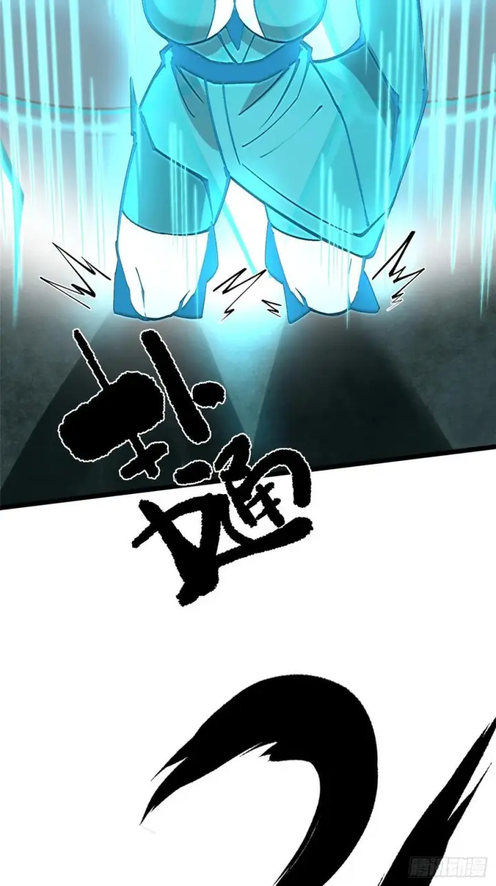 漫画《我真不想学禁咒》第135话第86张图