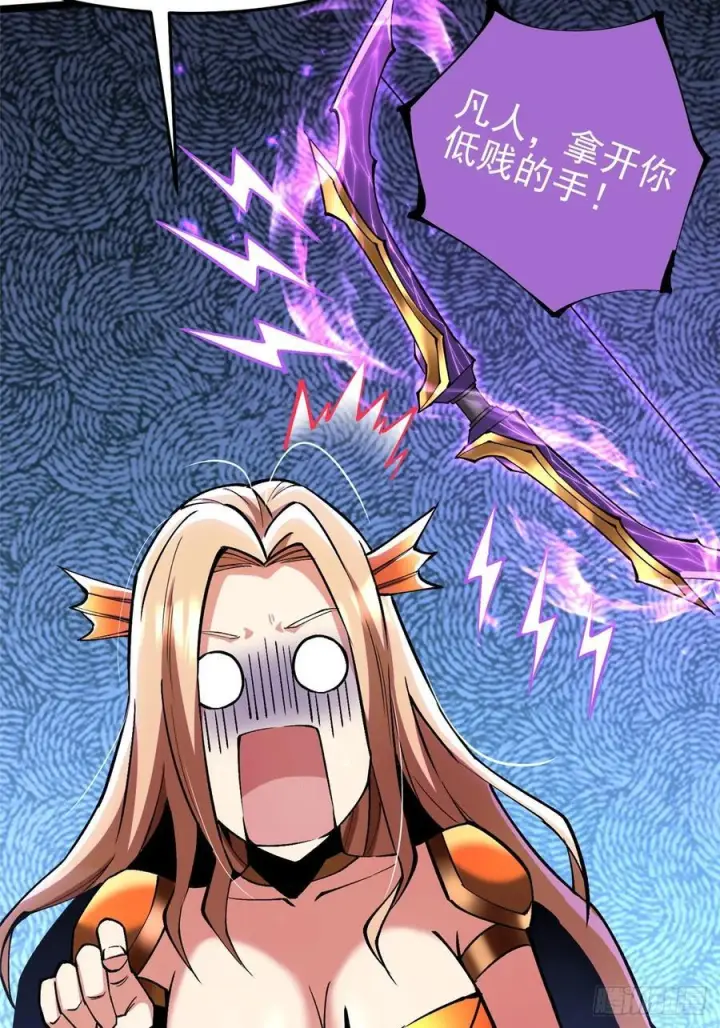漫画《我真不想学禁咒》第136话第63张图