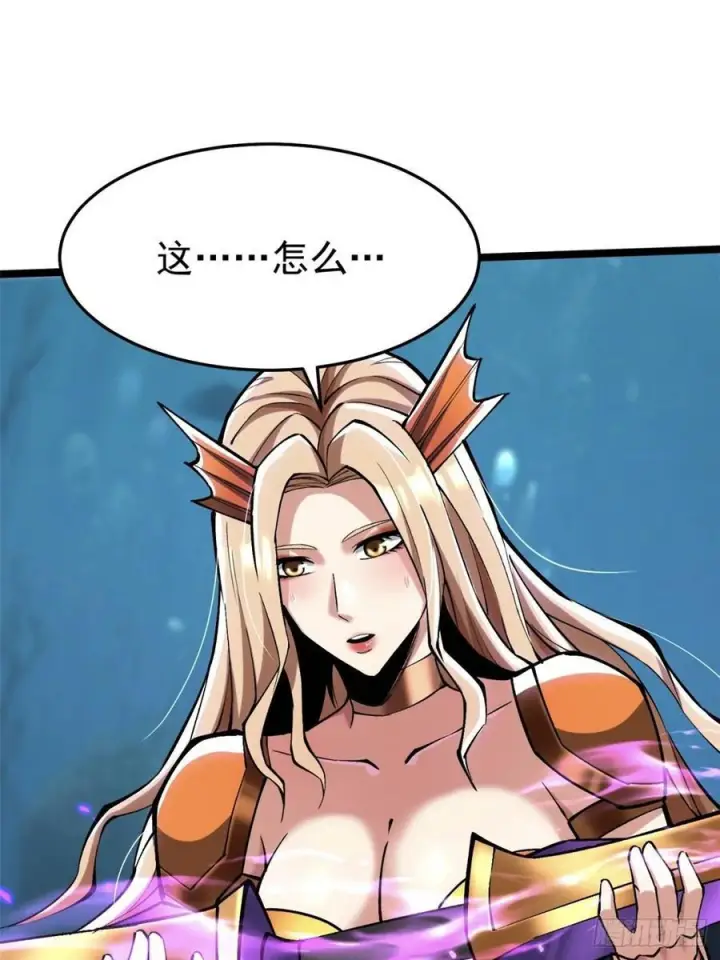 漫画《我真不想学禁咒》第136话第68张图