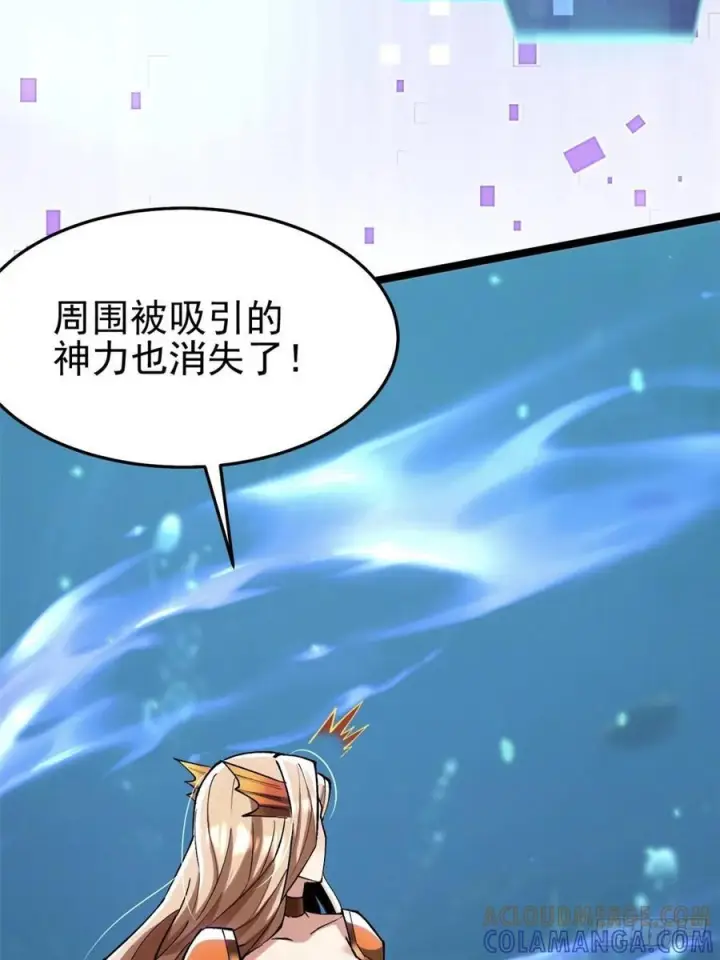 漫画《我真不想学禁咒》第136话第73张图